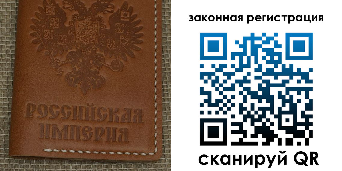 купить прописку в Реже