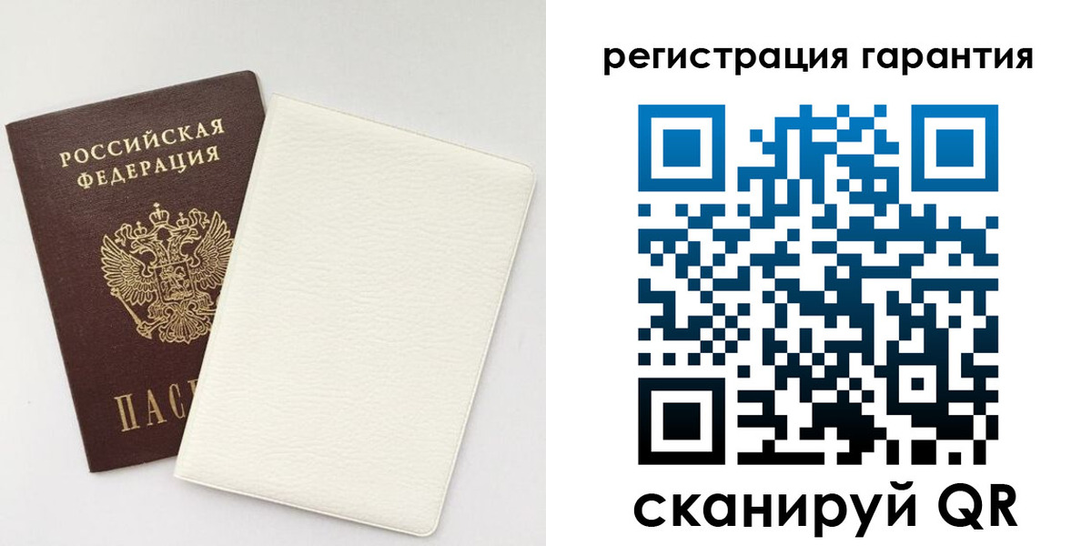 временная регистрация госуслуги в Реже